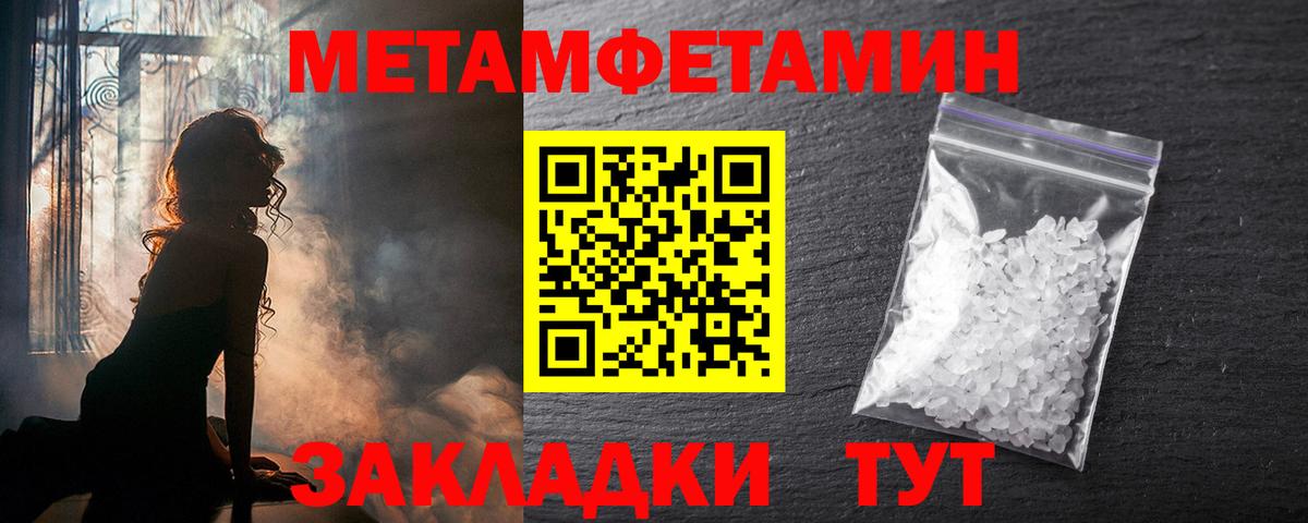 Амфетамин 97%  Вход с VPN  Амфетамин  shop состав  Ангарск 