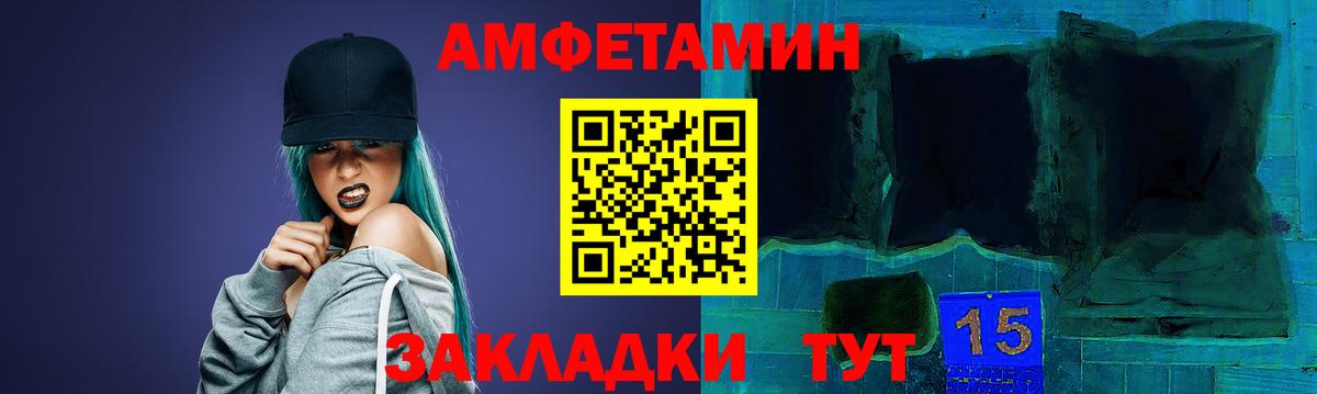 АМФ 98% Ангарск