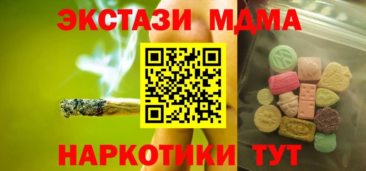 ЭКСТАЗИ Philipp Plein Ангарск