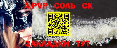 гидра Абакан