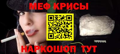 гидра Абакан