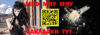 гидра Абакан