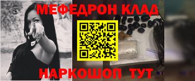 бутират Азнакаево