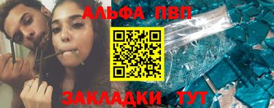 гидра Абакан