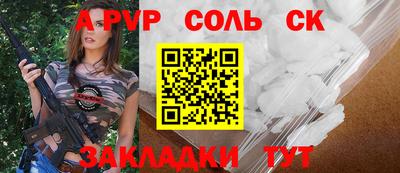 гидра Абакан