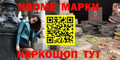 амфетамин Абинск