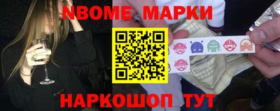 бутират Азнакаево