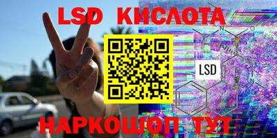 амфетамин Абинск