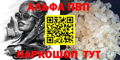 гидра Абакан