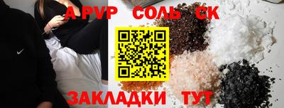 гидра Абакан