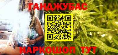 бутират Азнакаево
