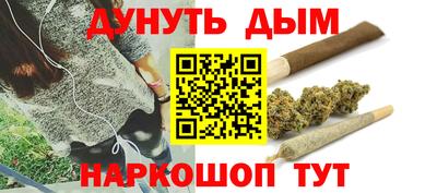 бутират Азнакаево