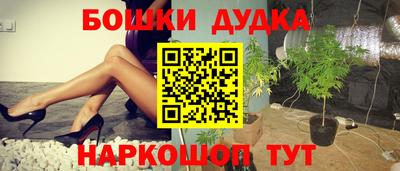 гидра Абакан