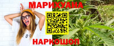 бутират Азнакаево