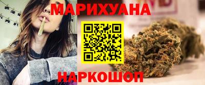 бутират Азнакаево