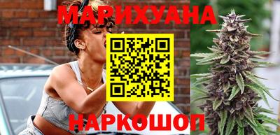 бутират Азнакаево