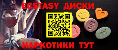 гидра Абакан