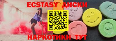 бутират Азнакаево