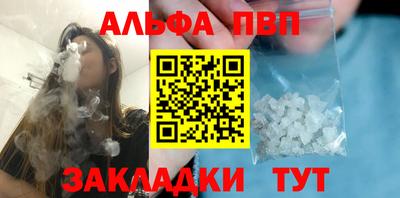 гидра Абакан