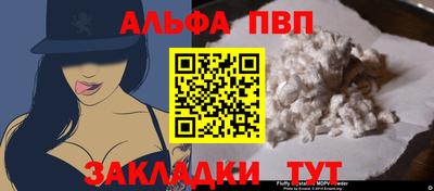 каннабис Ставрополь