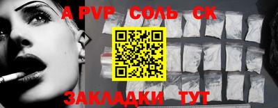 бутират Азнакаево