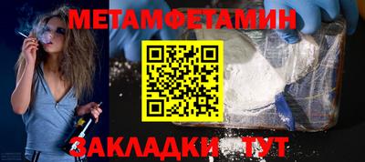 бутират Азнакаево