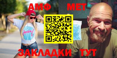 амфетамин Абинск