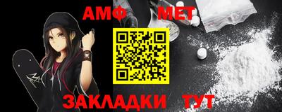 амфетамин Абинск
