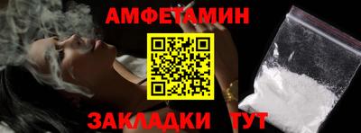 гидра Абакан
