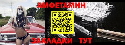 амфетамин Абинск