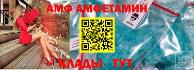 гидра Абакан