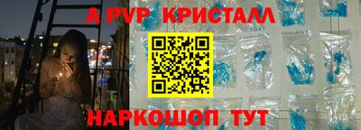 гидра Абакан