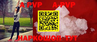 бутират Азнакаево