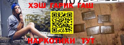бутират Азнакаево