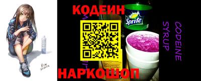 бутират Азнакаево