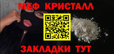 каннабис Ставрополь