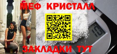 гидра Абакан