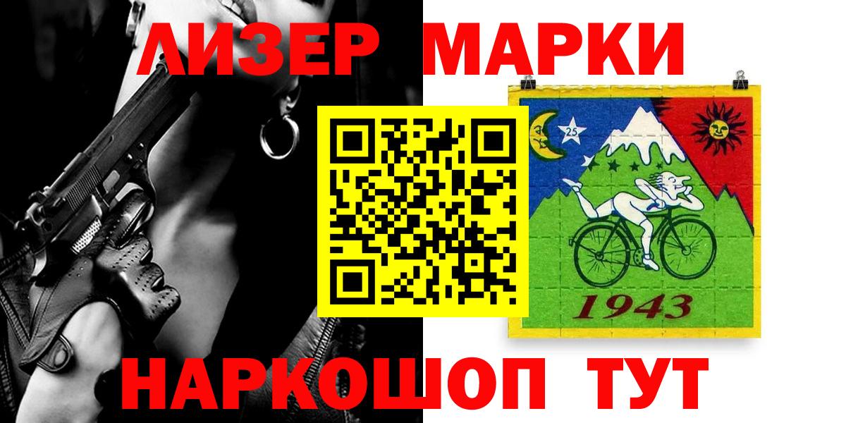 LSD-25 экстази кислота  Лсд 25 экстази  Ангарск  Вход с VPN  ЛСД экстази кислота 