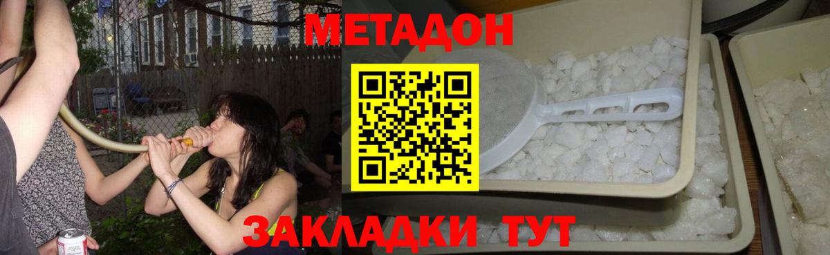 Ангарск  Вход с VPN  Марихуана  Меф   Гашиш  Наркошоп  Гашиш 