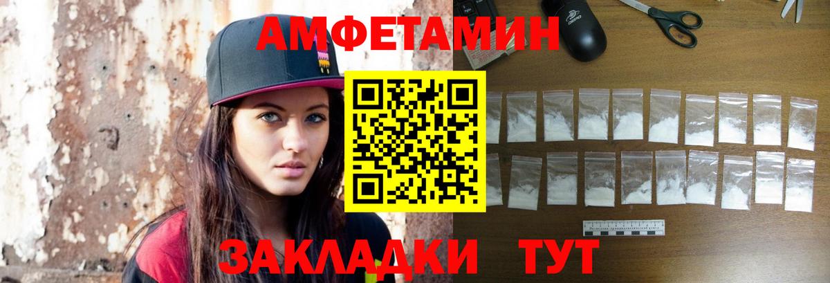 Ангарск  Метамфетамин витя  Вход с VPN  Метамфетамин витя 