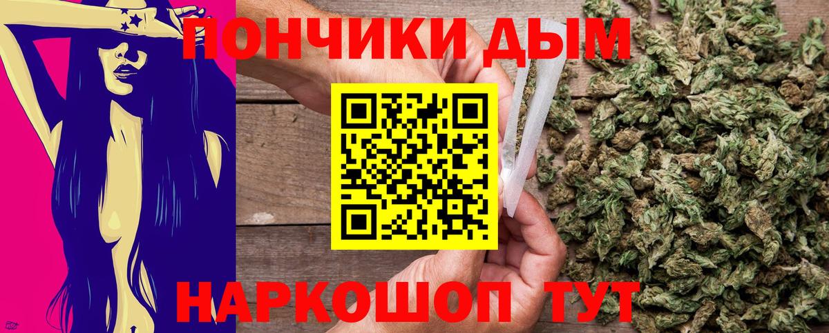 Марихуана Amnesia  Бошки Шишки ГИДРОПОН  Марихуана гибрид  Ангарск  Вход с VPN  МАРИХУАНА индика 